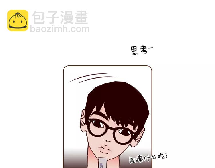第113话 地图61
