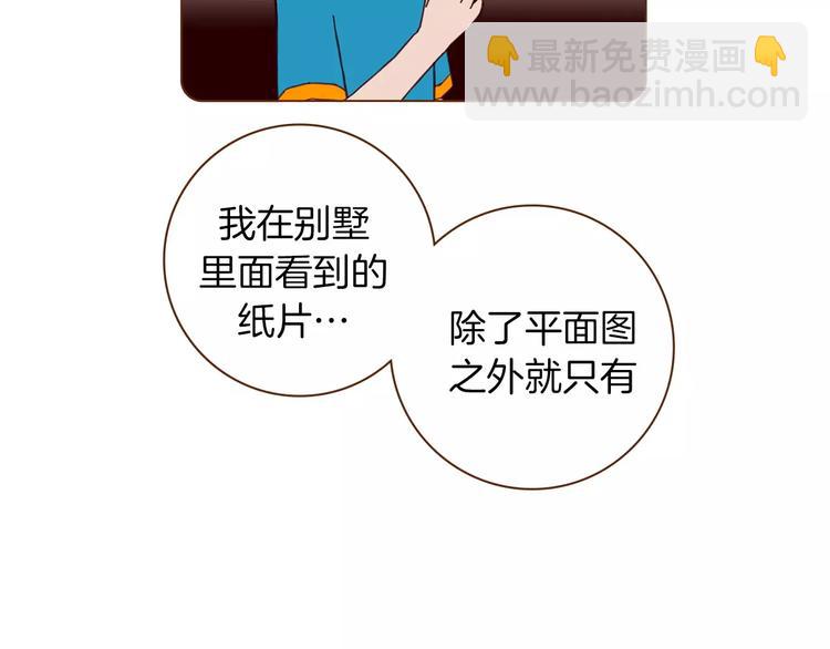 第113话 地图64