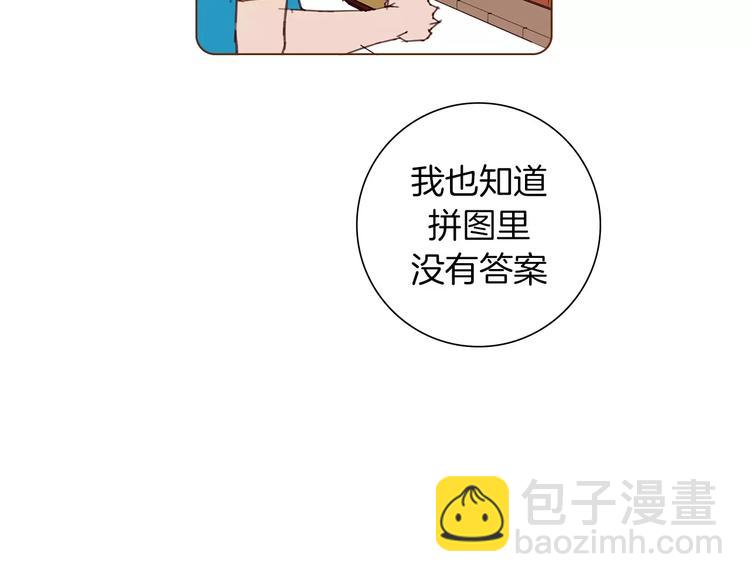 第113话 地图69