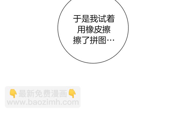 第113话 地图71
