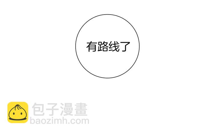 第113话 地图76