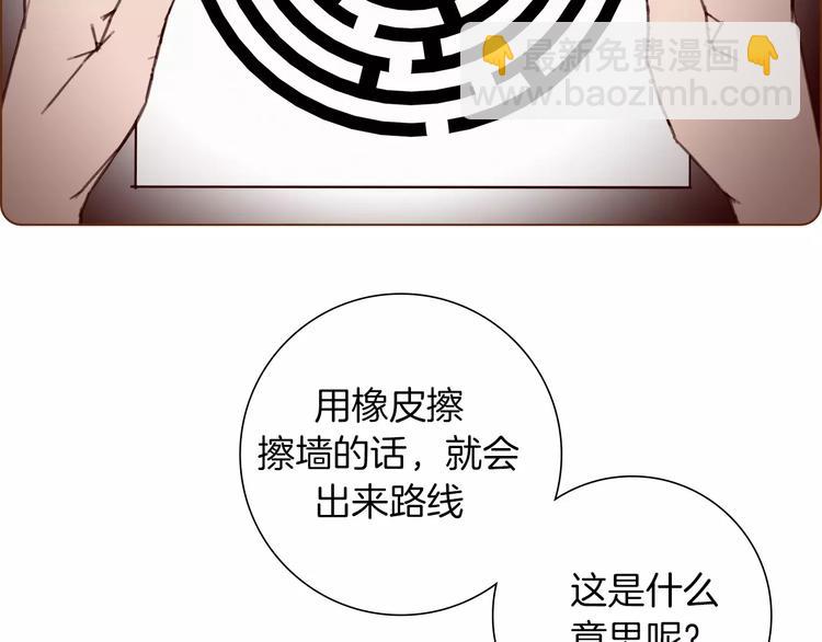 第113话 地图78