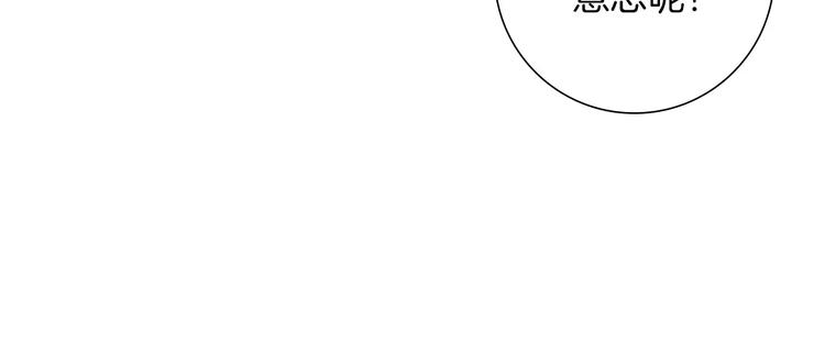 第113话 地图79