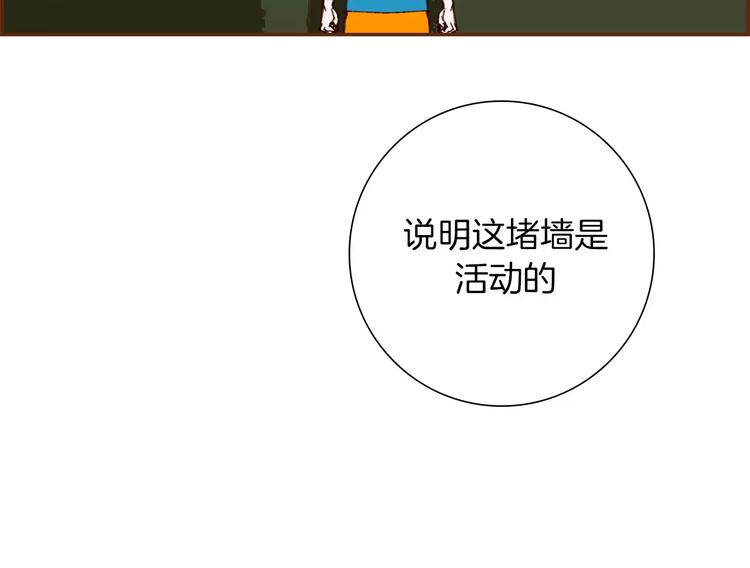 第113话 地图81