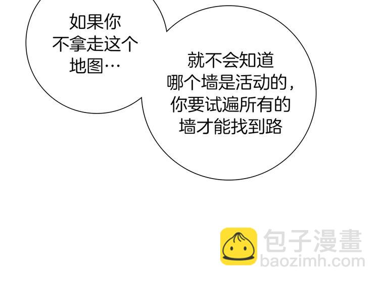 第113话 地图83