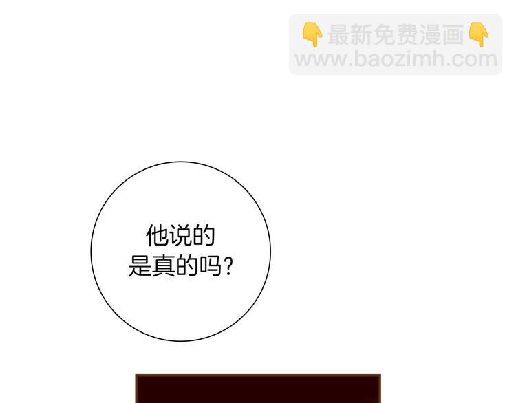 第113话 地图84