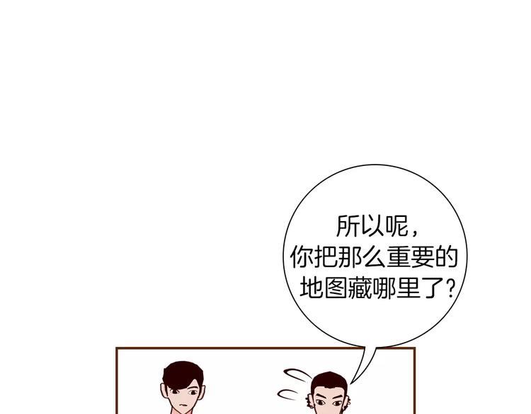 第113话 地图87