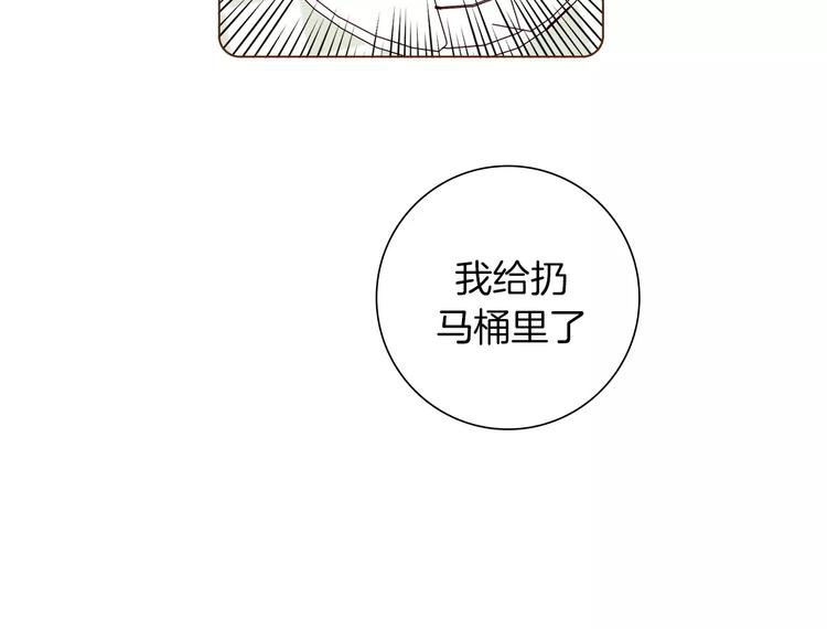 第113话 地图93