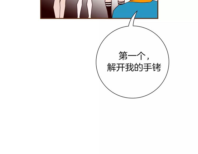 第113话 地图99