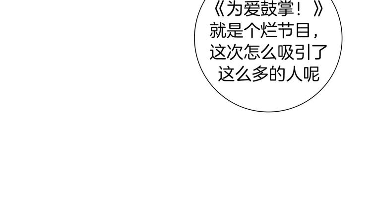 第114话 最后一条路124