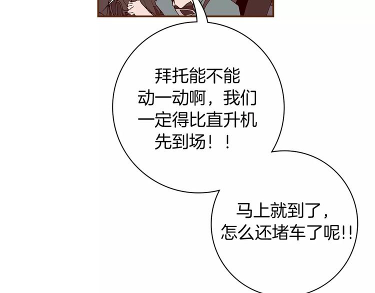 第114话 最后一条路126