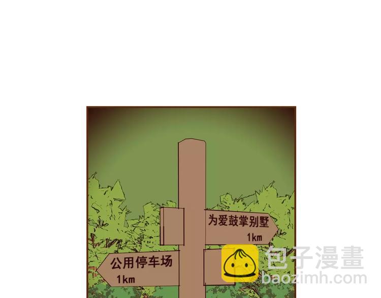 第114话 最后一条路132