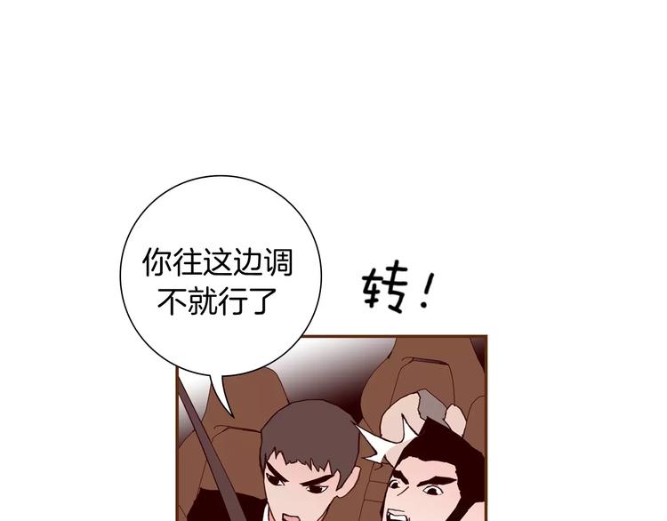 第114话 最后一条路140