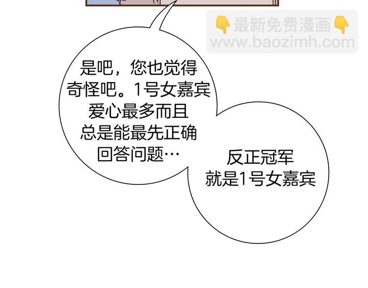 第114话 最后一条路15