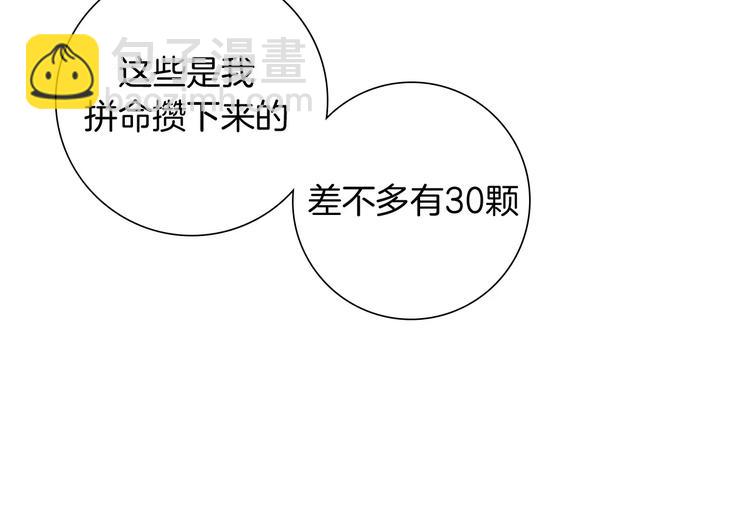 第114话 最后一条路175