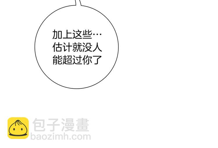 第114话 最后一条路177