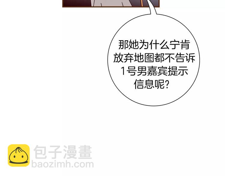 第114话 最后一条路18