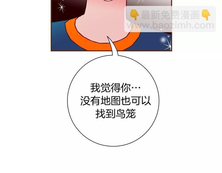 第114话 最后一条路184
