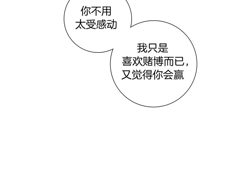 第114话 最后一条路190