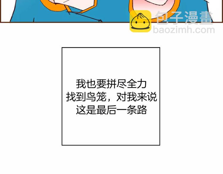 第114话 最后一条路208