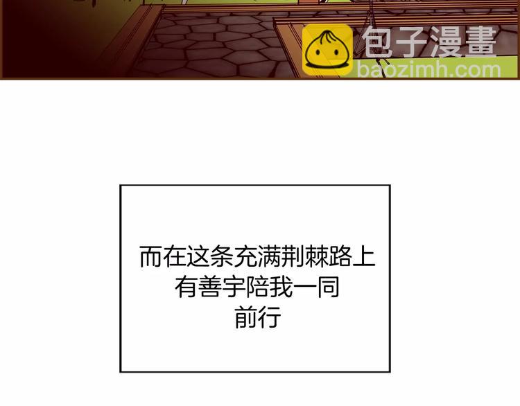 第114话 最后一条路211