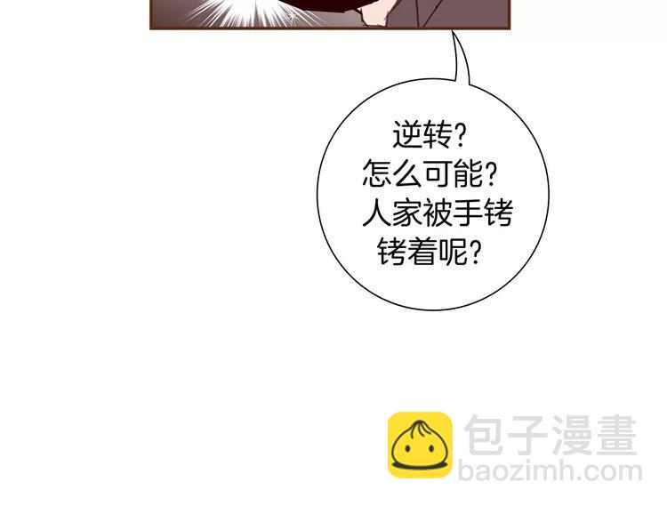 第114话 最后一条路23