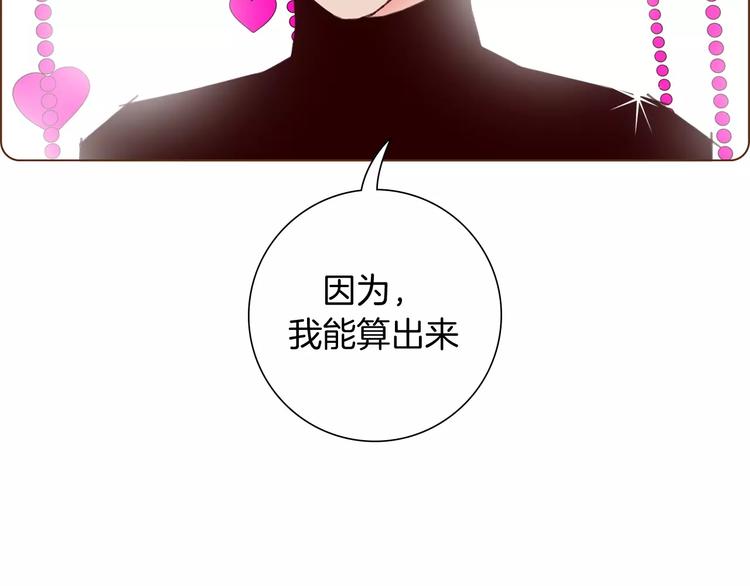 第114话 最后一条路34