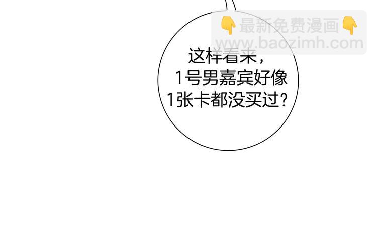第114话 最后一条路43