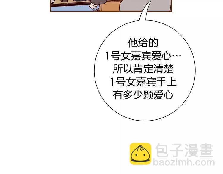 第114话 最后一条路51