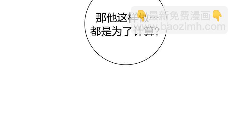 第114话 最后一条路54