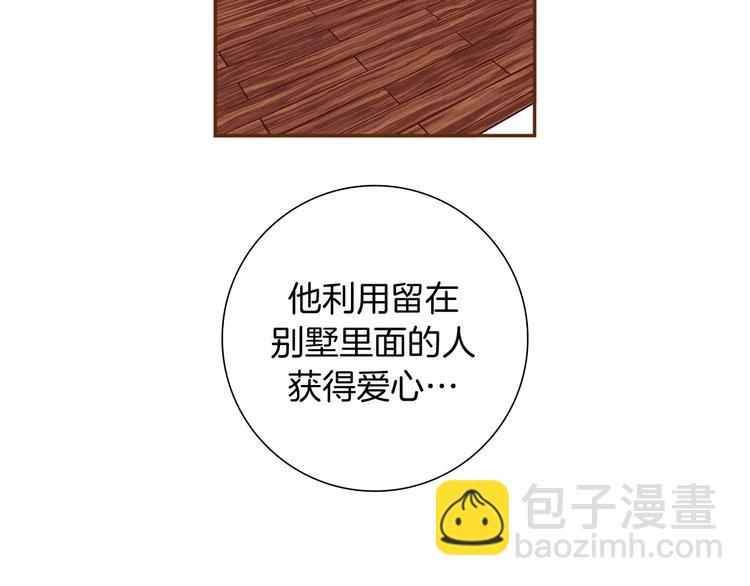 第114话 最后一条路58