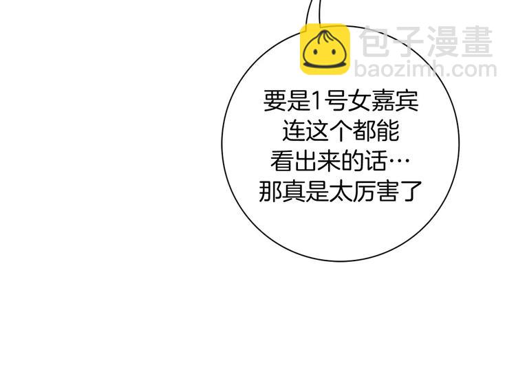 第114话 最后一条路64