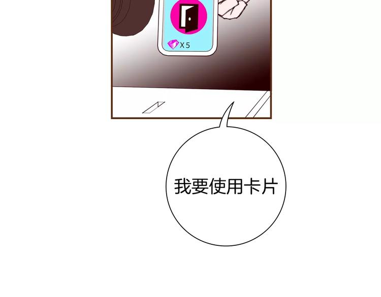 第114话 最后一条路68