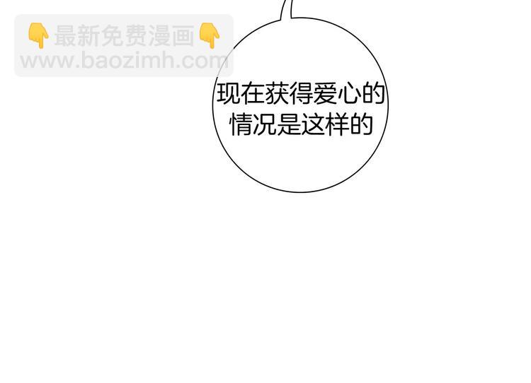 第114话 最后一条路7
