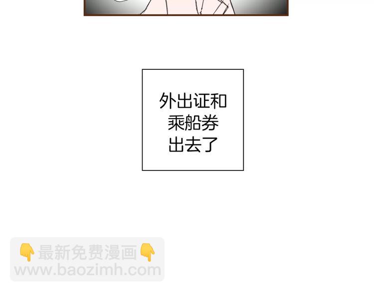 第114话 最后一条路76
