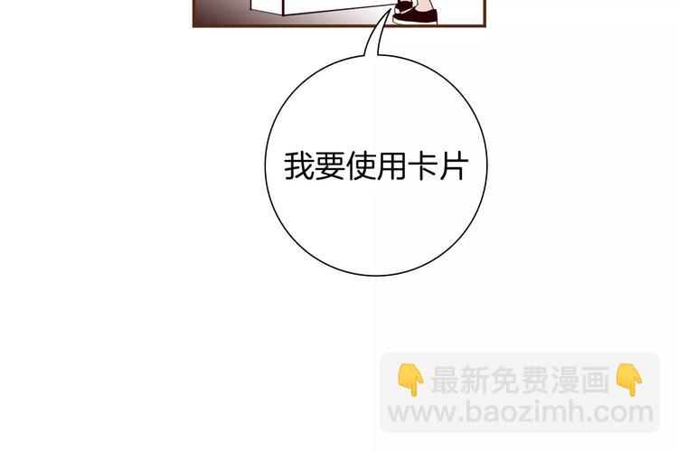 第114话 最后一条路79