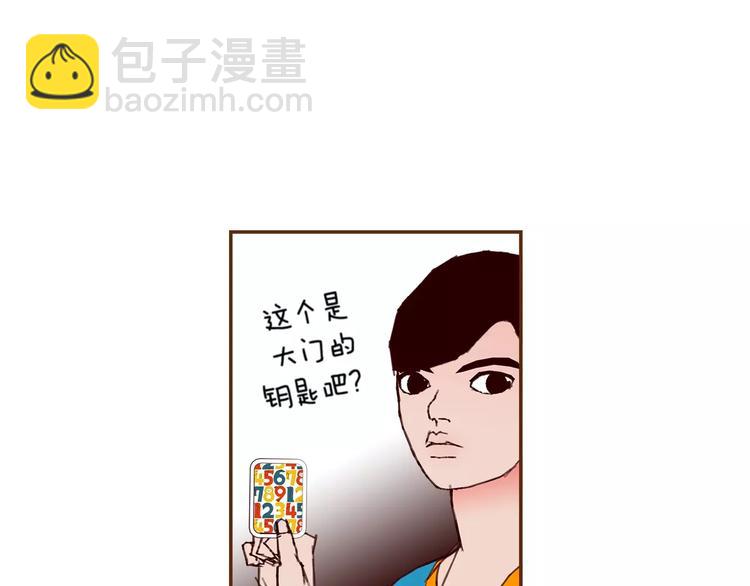 第114话 最后一条路80
