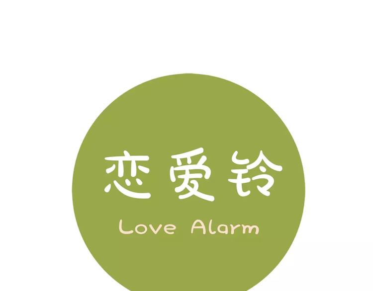 第115话 以前的事情0