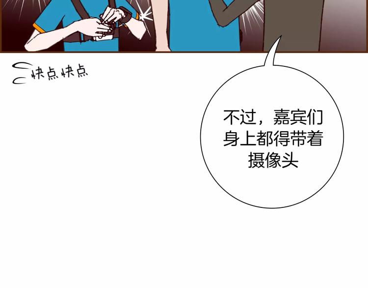 第115话 以前的事情106