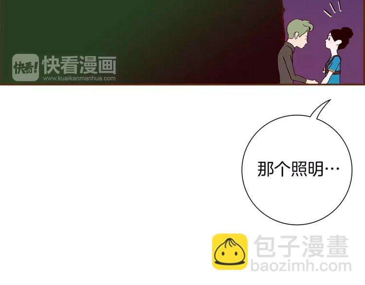 第115话 以前的事情119
