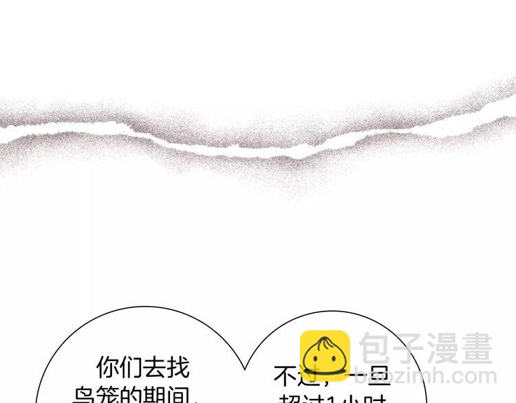 第115话 以前的事情127