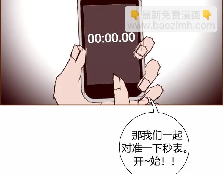 第115话 以前的事情131