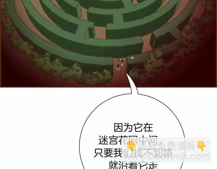 第115话 以前的事情152