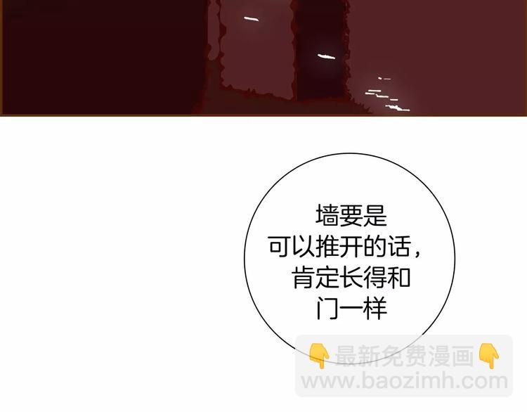 第115话 以前的事情174