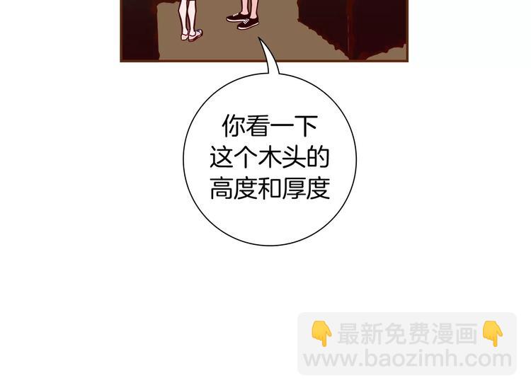 第115话 以前的事情183
