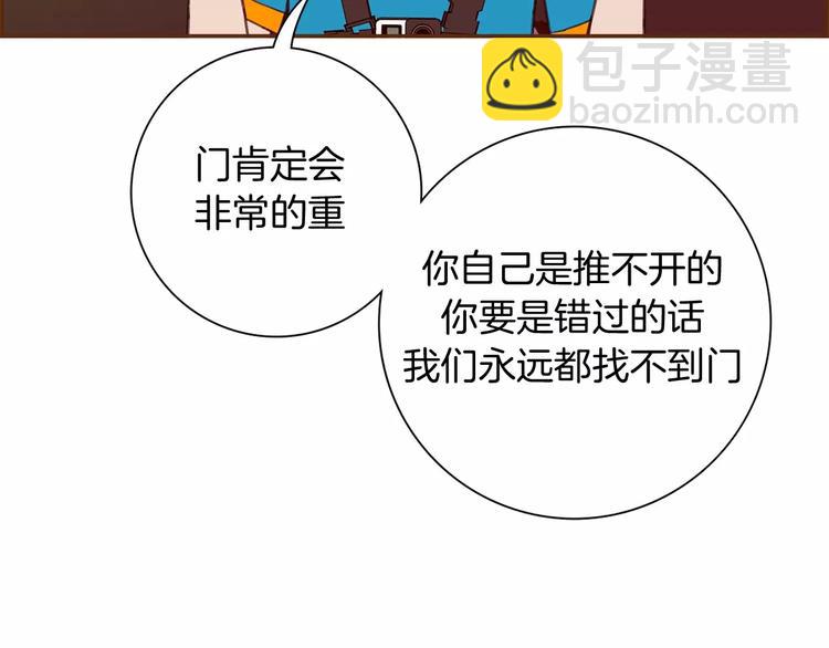第115话 以前的事情185