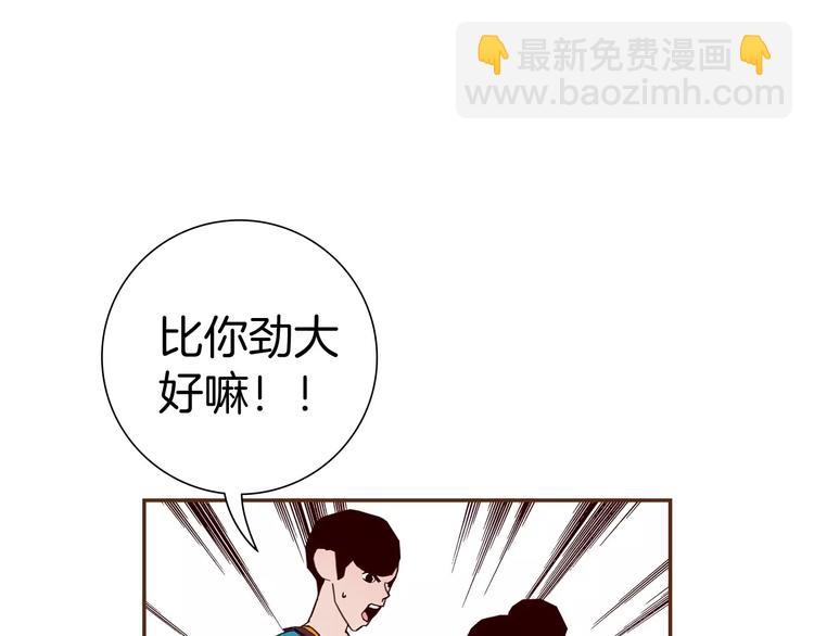 第115话 以前的事情195