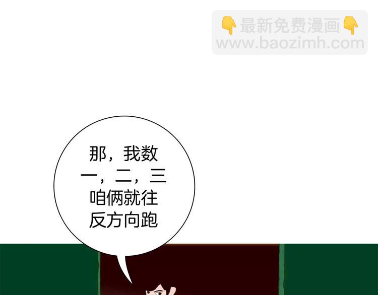 第115话 以前的事情198