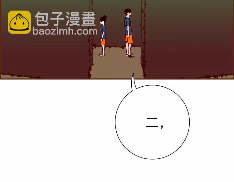 第115话 以前的事情205