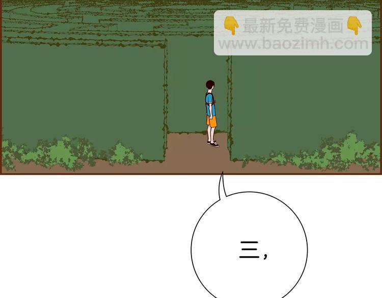第115话 以前的事情212